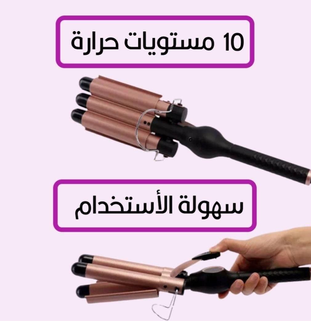 فير اينزو الثلاثي +سيروم - الصورة 5