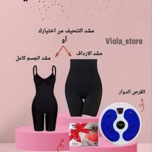 عرض التنحيف