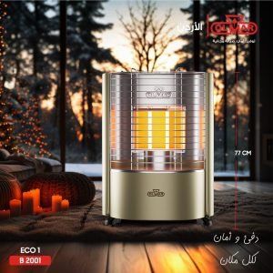 صوبة أولمر 3 شعلات Eco 1 لون ذهبي