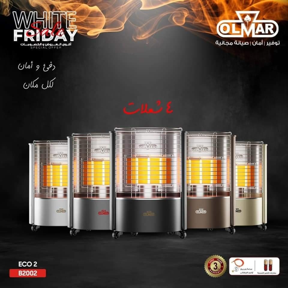 صوبة أولمر 4 شعلات | Eco 2 - الصورة 6