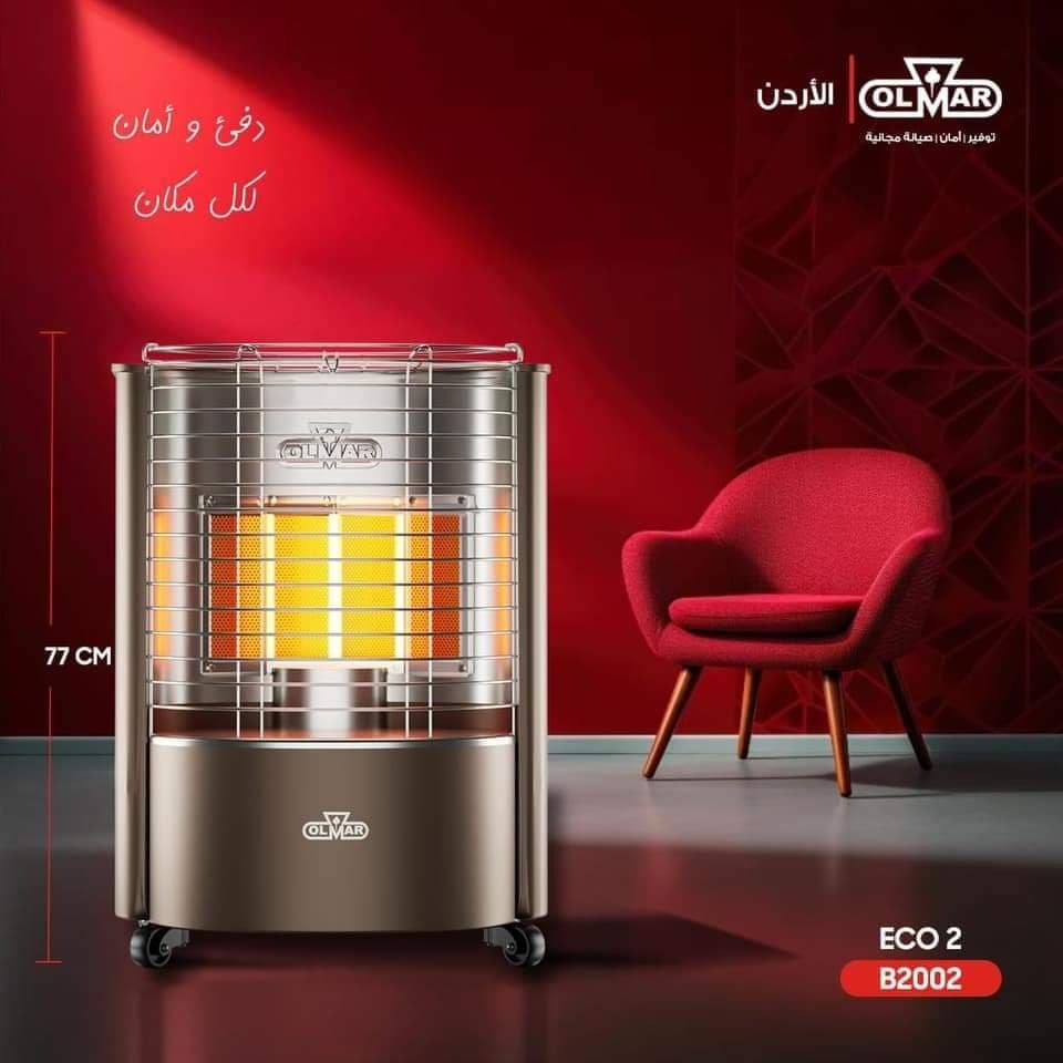 صوبة أولمر 4 شعلات | Eco 2 - الصورة 3