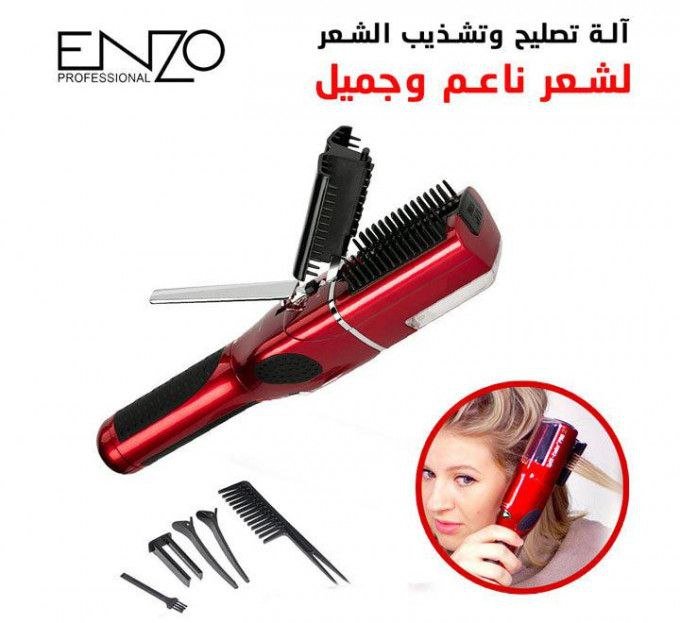 جهاز ازالة التقصف من ماركة ENZO - الصورة 6