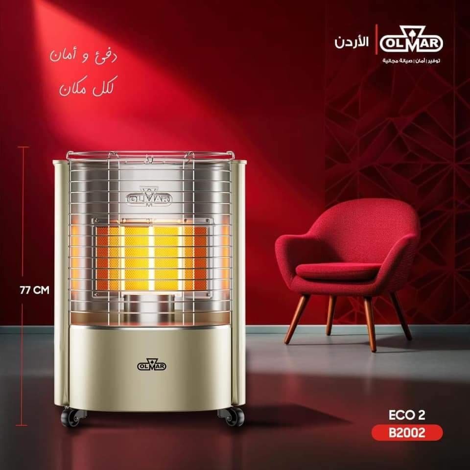 صوبة أولمر 4 شعلات | Eco 2