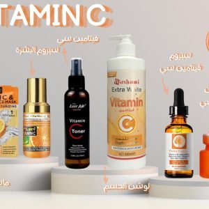 بكج فيتامين سي