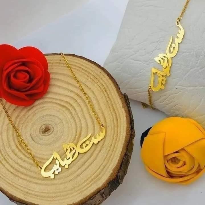 اكسسوار تفصيل من اختياركم - الصورة 17