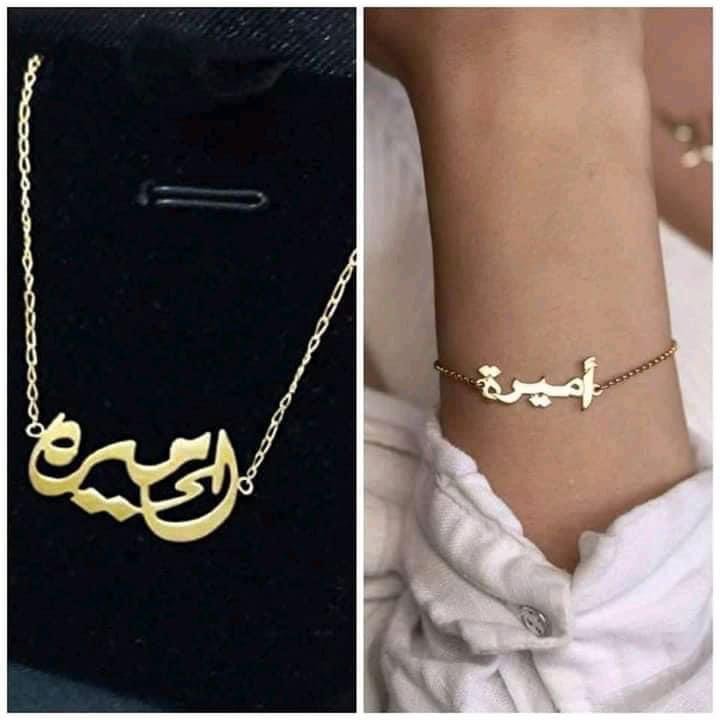 اكسسوار تفصيل من اختياركم - الصورة 11