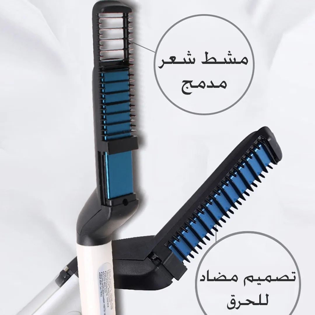 مشط اللحية Enzo - الصورة 6