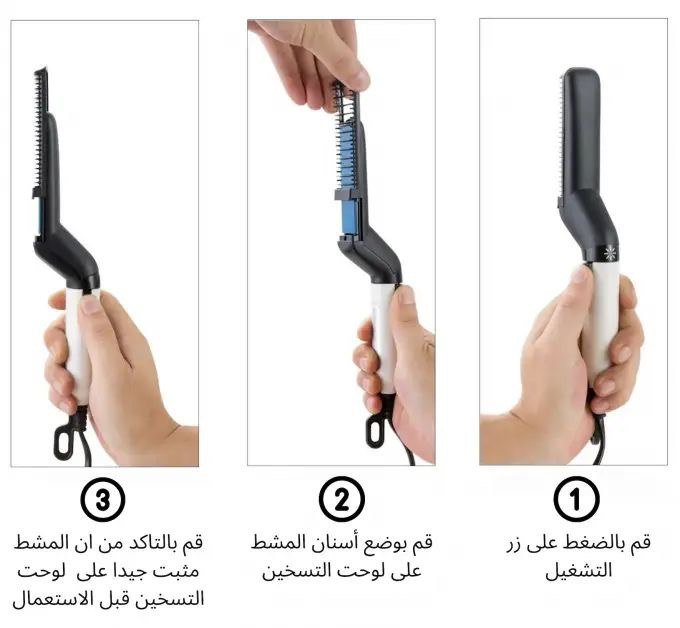 مشط اللحية Enzo - الصورة 2