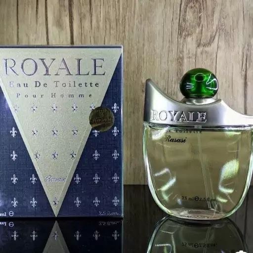 عطر رويال الاصلي - الصورة 7