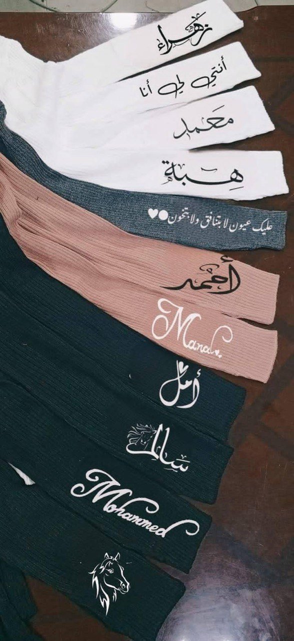 طباعه من اختياركم هاينك ستاتي - الصورة 3