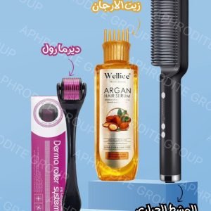 مشط حراري +ديرما رول + زيت الارغان