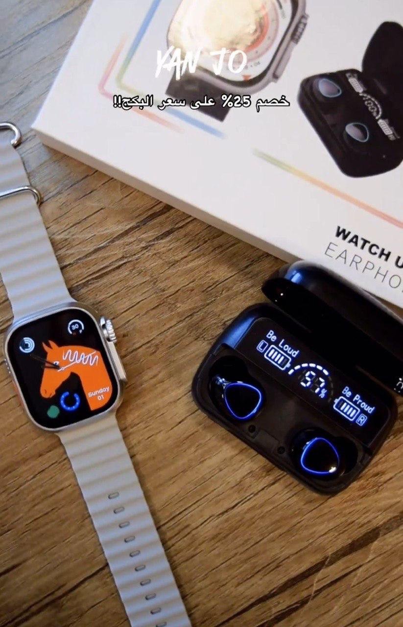 ساعه ultra3 + سماعه M10