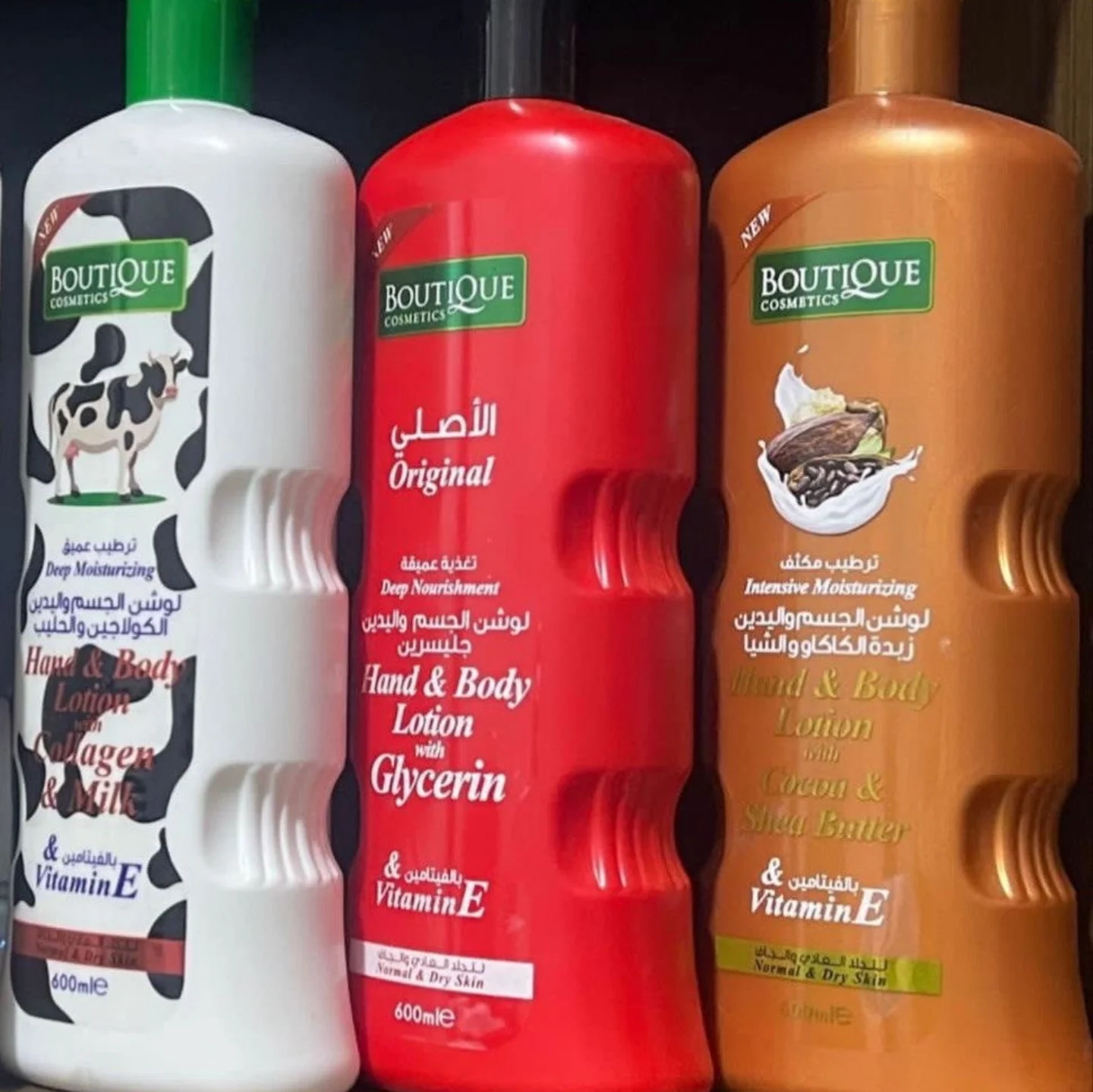 لوشن BOUTIQUE الاماراتي الأصلي 🖤 - الصورة 8
