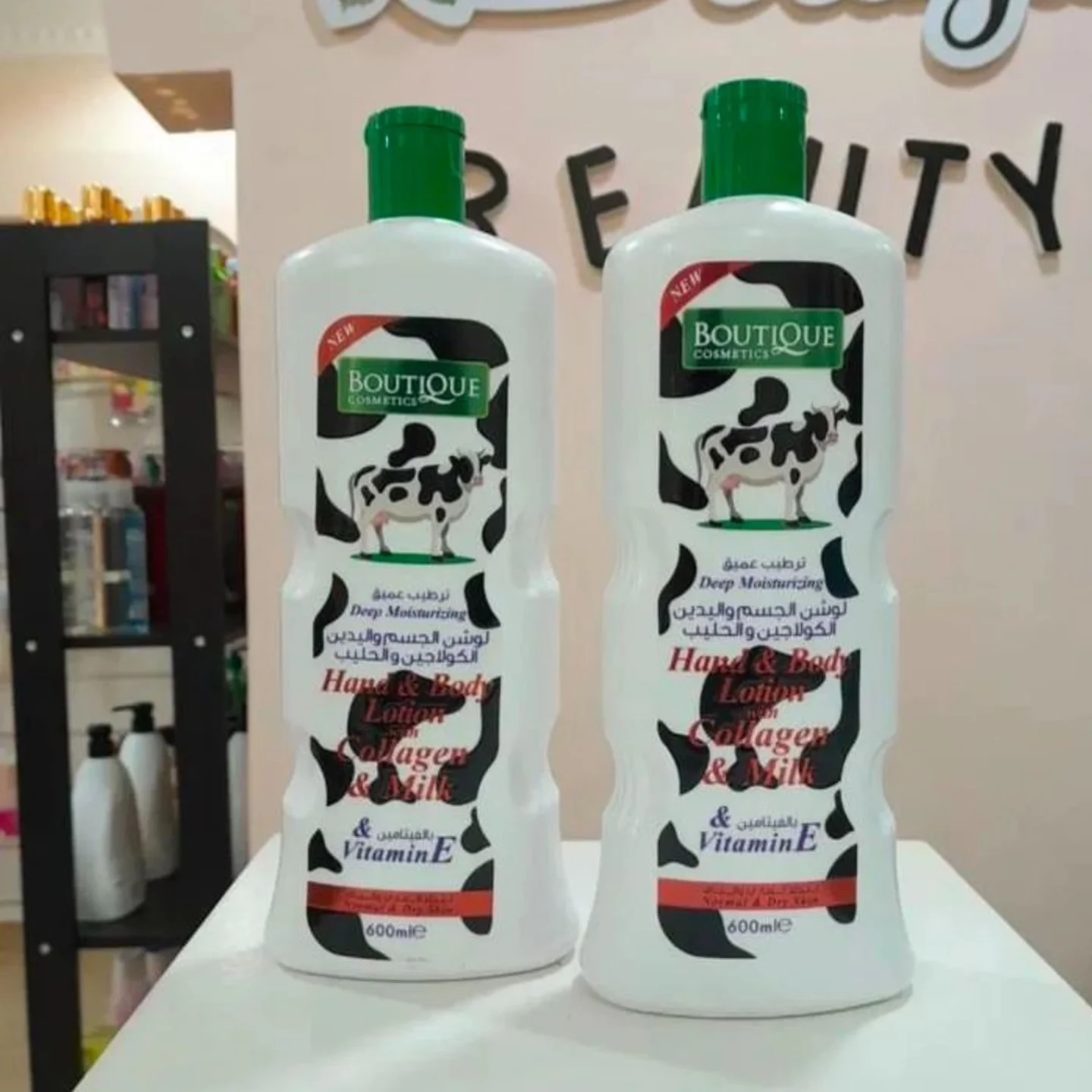 لوشن BOUTIQUE الاماراتي الأصلي 🖤
