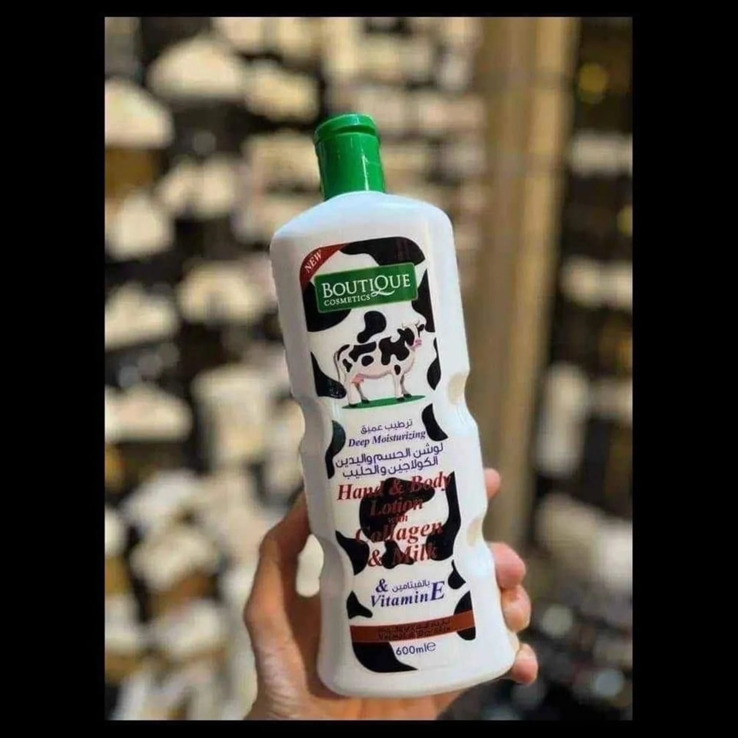 لوشن BOUTIQUE الاماراتي الأصلي 🖤 - الصورة 5