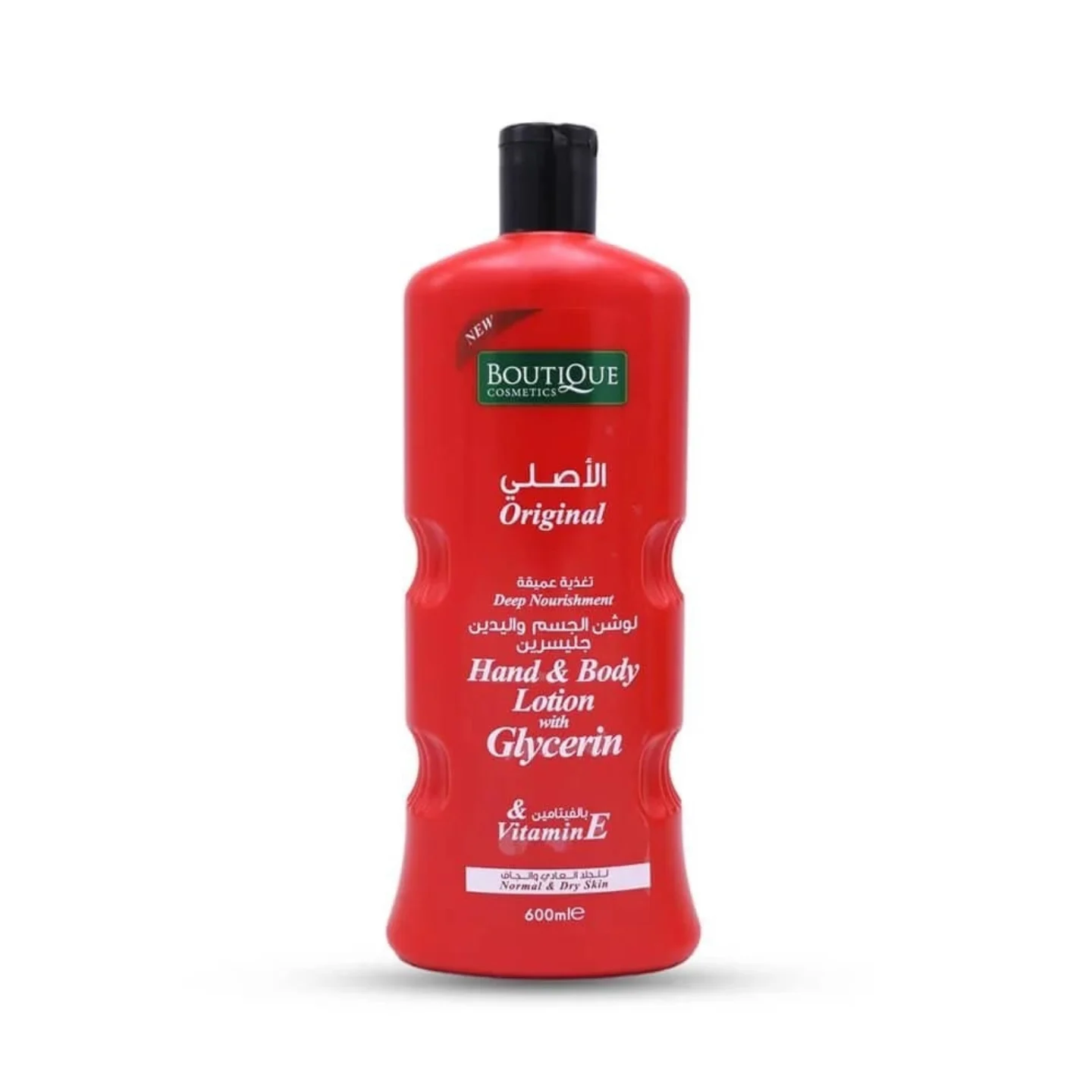 لوشن BOUTIQUE الاماراتي الأصلي 🖤 - الصورة 2