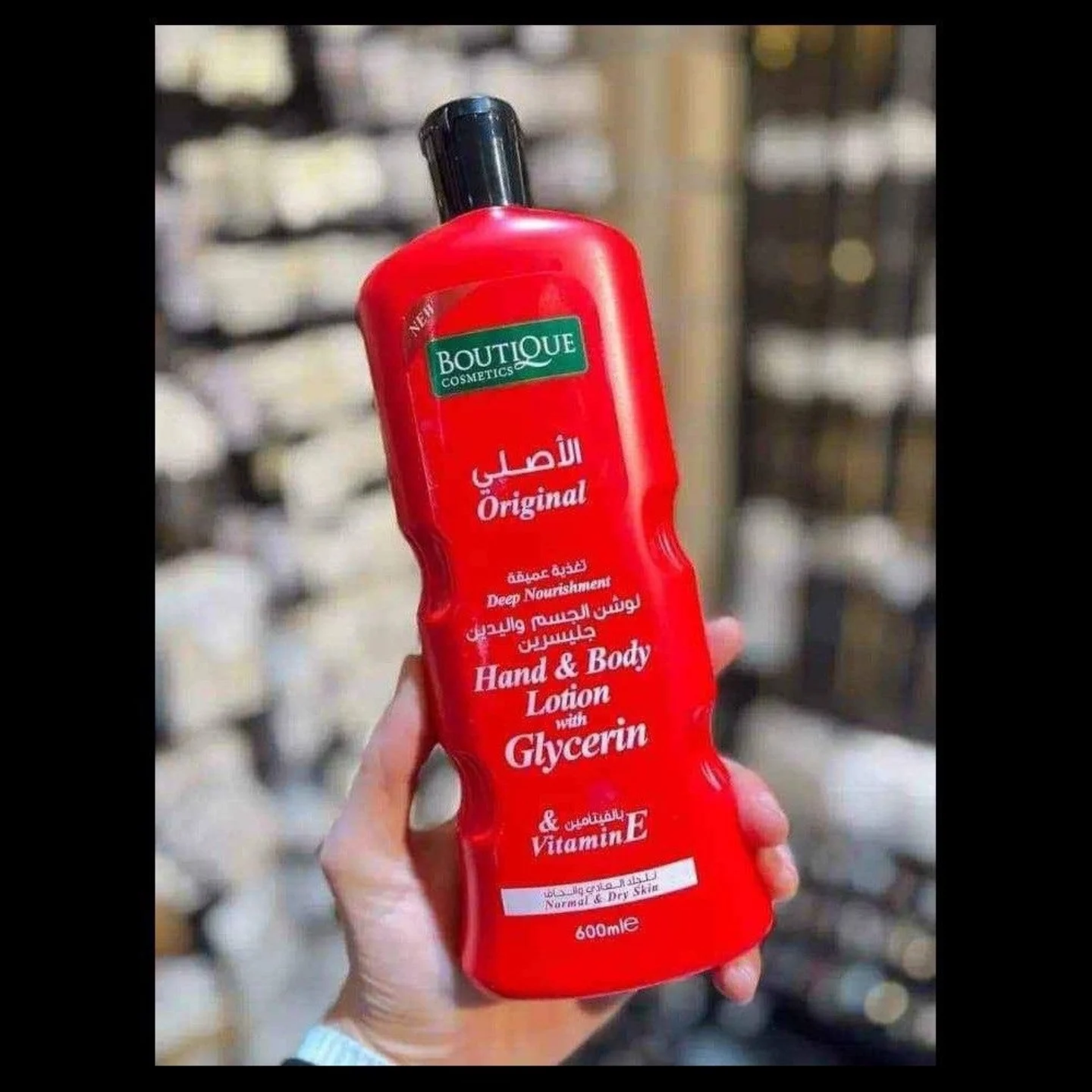 لوشن BOUTIQUE الاماراتي الأصلي 🖤 - الصورة 3