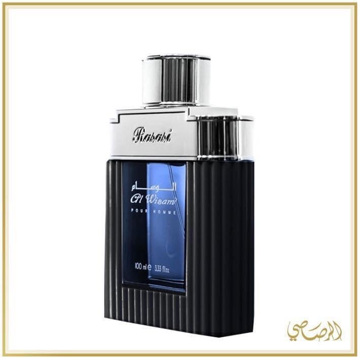 عطر الوسام - الصورة 2