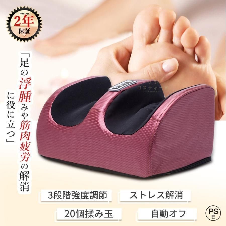 جهاز مساج الأقدام - الصورة 7