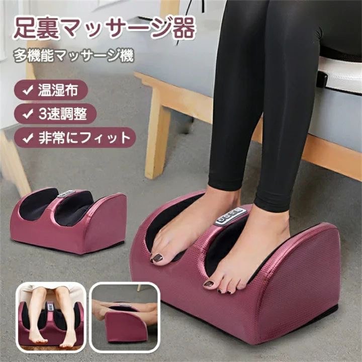 جهاز مساج الأقدام - الصورة 6