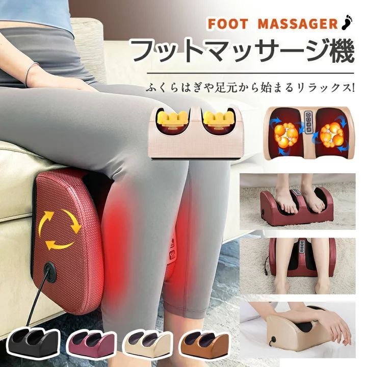 جهاز مساج الأقدام - الصورة 5