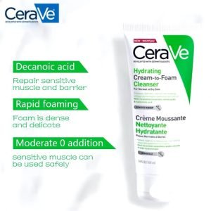 مزيل ميك اب سيرافي