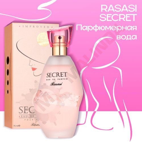 عطر رصاصي سيكريت - الصورة 8