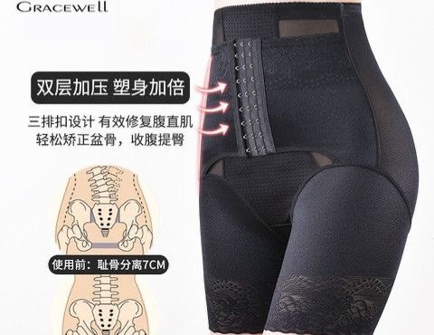 مشد شورت نسائي