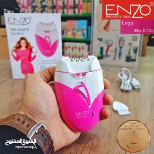 ماكينة Enzo