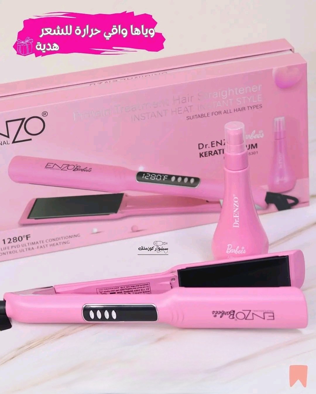 ستريت اينزو باربي - الصورة 4