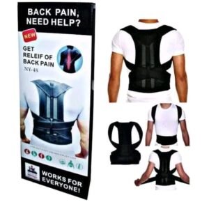 مشدالظهر والاكتاف