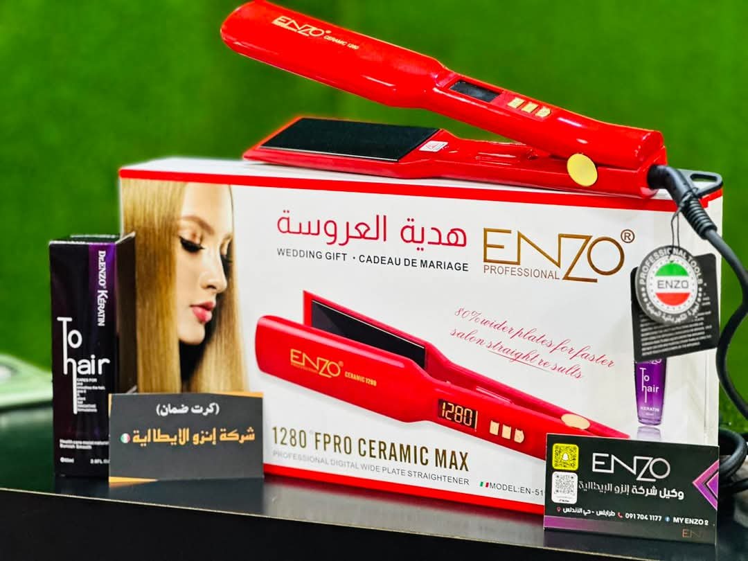 ستريت اينزو هدية العروس - الصورة 3