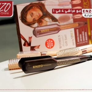 ستريت اينزو +فراشي شعر