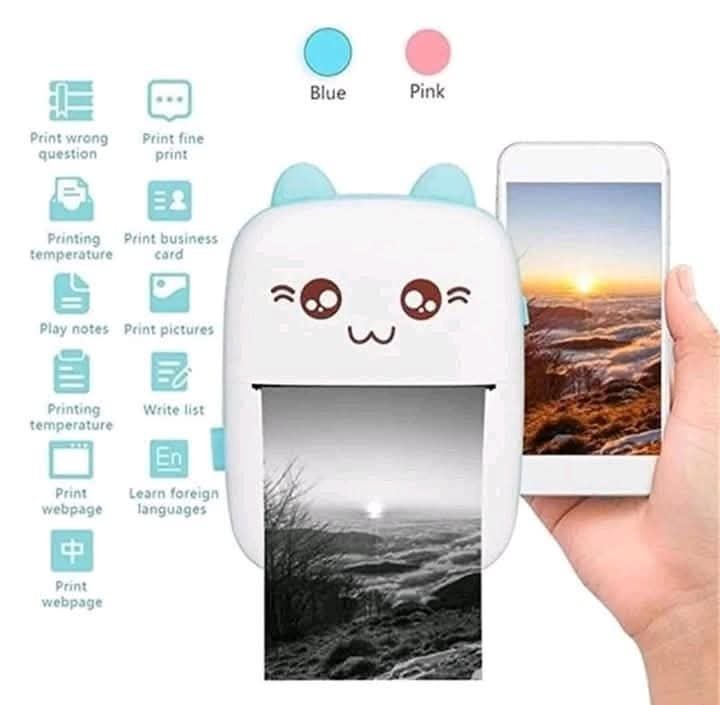 طابعه محموله