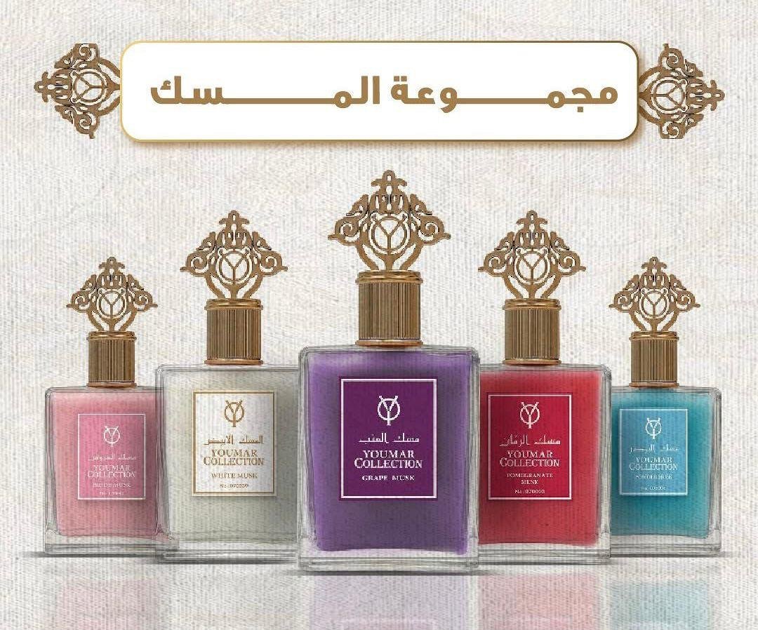 بكج مسك المميز