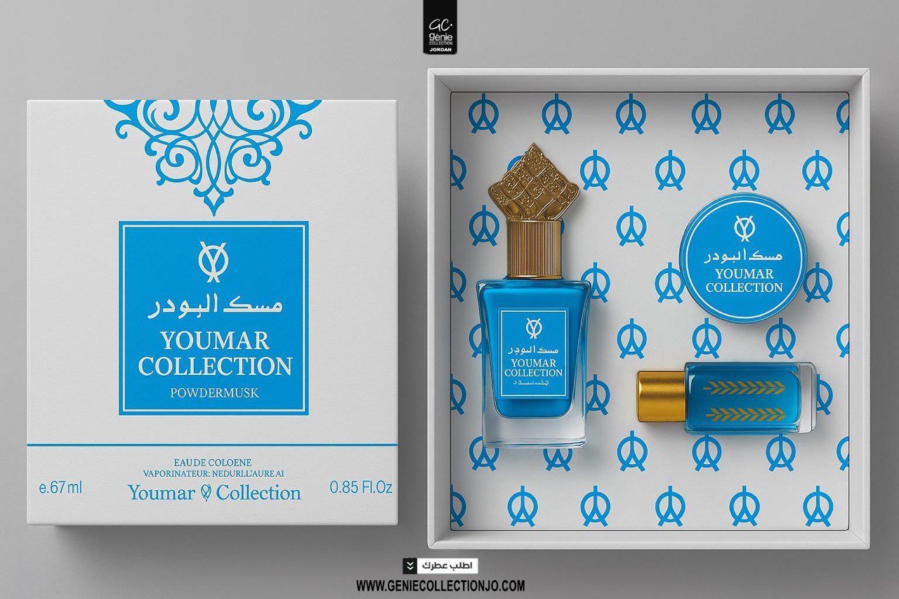 بكج مسك المميز - الصورة 8