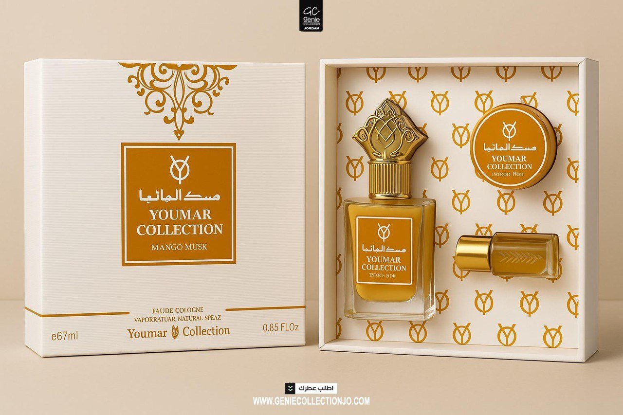 بكج مسك المميز - الصورة 11