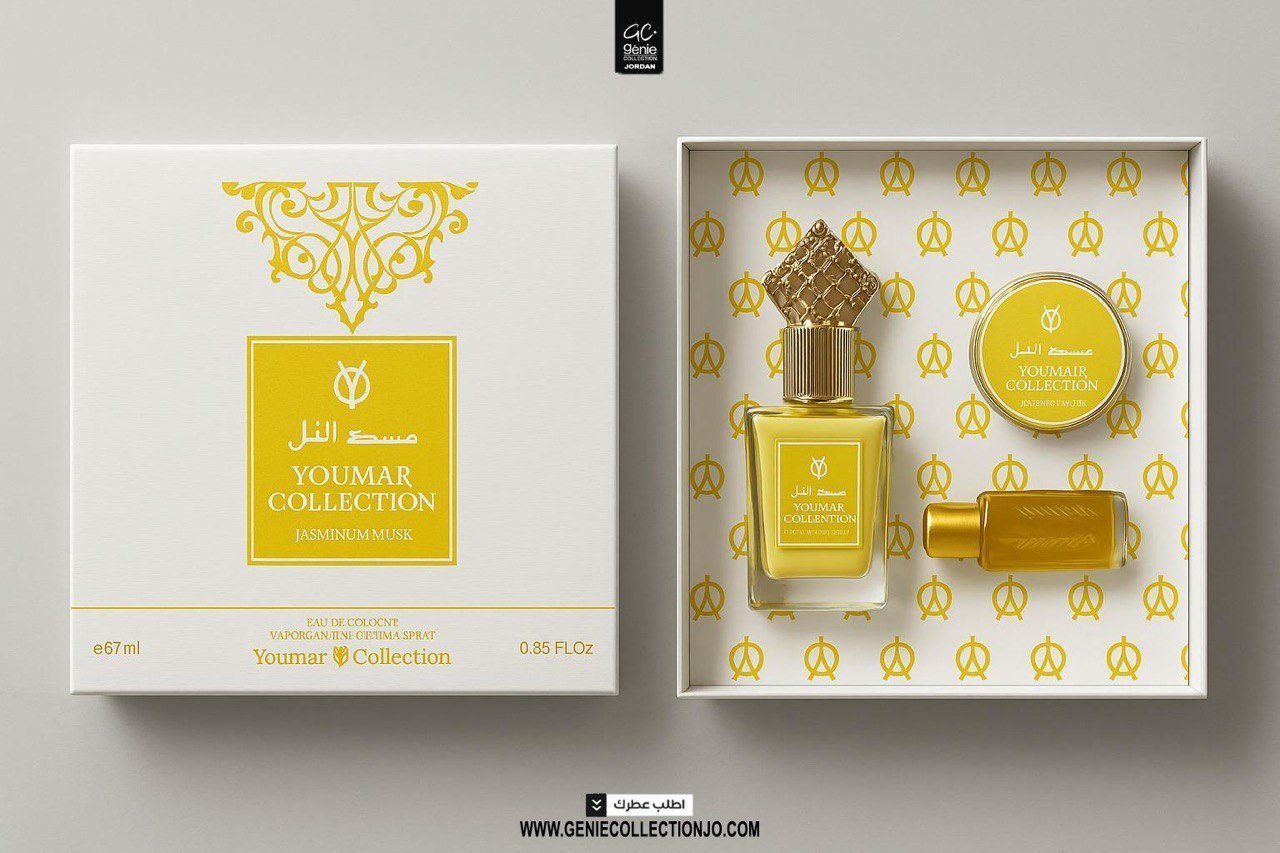 بكج مسك المميز - الصورة 7