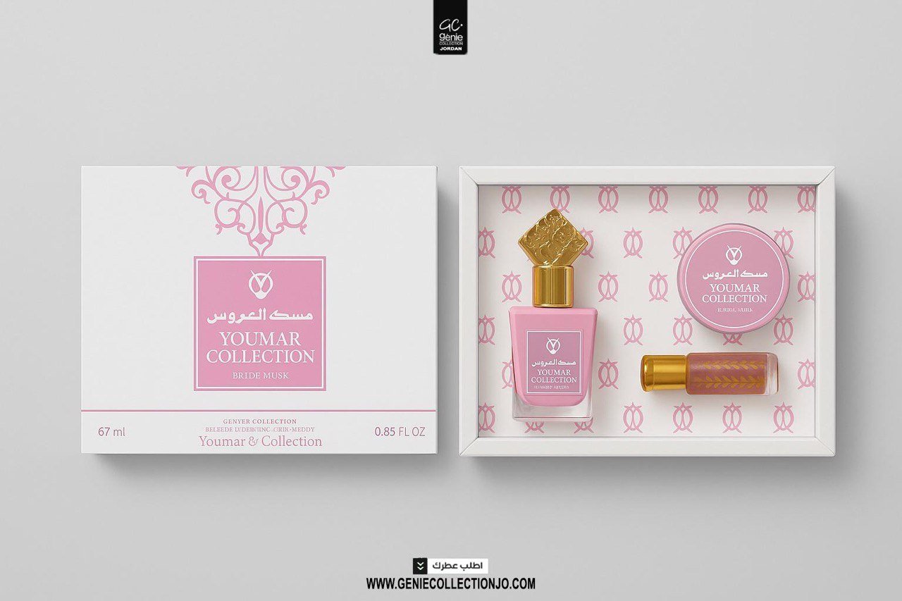 بكج مسك المميز - الصورة 5