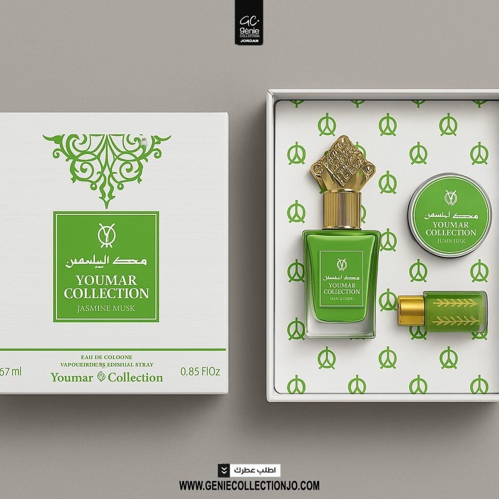 بكج مسك المميز - الصورة 4