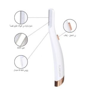 شفرة فلوليس الالكترونية